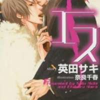  ����� S <small>Art</small> 